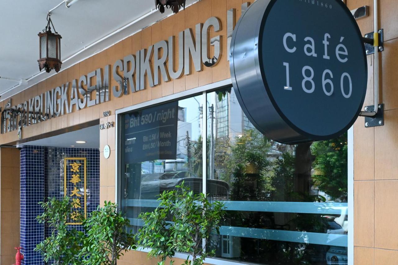 The Krungkasem Srikrung Hotel Bangkok Ngoại thất bức ảnh